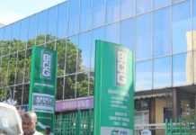 Le banque française BNP Paribas quittera le Gabon en 2019