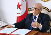Nécrologie : Ali Bongo rend hommage à son « frère » le président tunisien Béji Caïd Essebsi, décédé jeudi