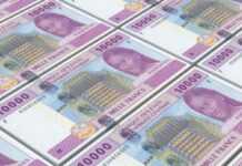 Pourquoi la récente émission obligataire, qui a permis au Gabon de lever 458 milliards de francs CFA, a rencontré un tel succès auprès des investisseurs internationaux
