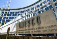 75ème anniversaire de l’Unesco à Paris : Pourquoi Ali Bongo Ondimba compte parmi les seuls cinq chefs d’Etat africains invités