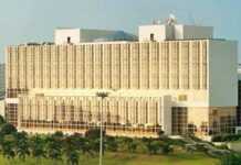 Le Gabon émet un emprunt obligataire de 150 milliards FCFA pour apurer sa dette et financer ses investissements d’avenir